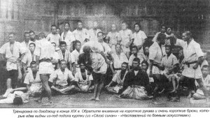 Тренировка дзю-дзюцу