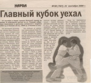 12___21.09.2006г.